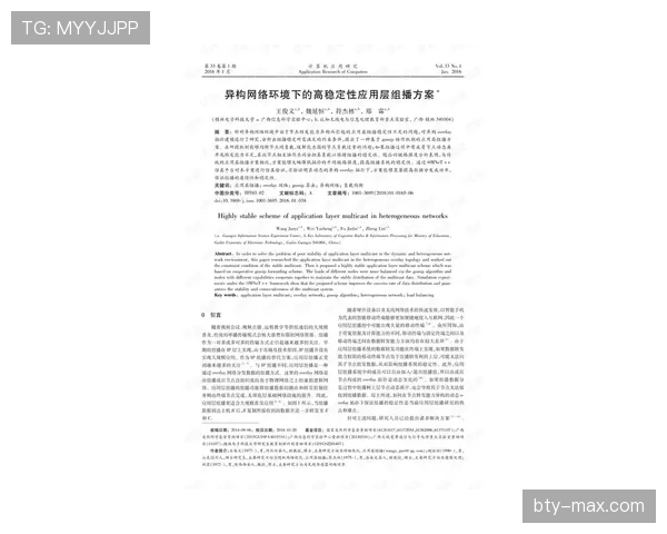 亚历克斯·巴埃纳本赛季状态跃升的关键动因与表现稳定性解析 亚历克斯·巴埃纳本赛季状态跃升的关键动因与表现稳定性解析