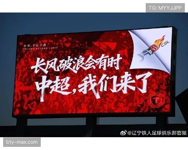 广东广州豹冲甲关键战客场对阵辽宁铁人 广东广州豹冲甲关键战客场对阵辽宁铁人