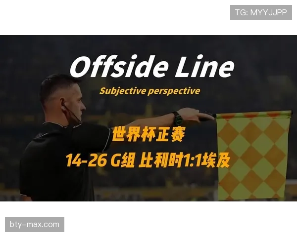 2026世界杯G组净胜球排行:比利时力压埃及登顶 2026世界杯G组净胜球排行:比利时力压埃及登顶