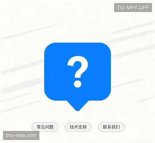 解答集锦